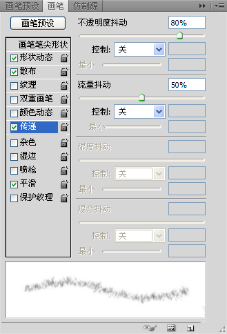 PS怎么给人物照片添加胡子?