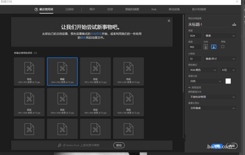 ps怎么给图片制作波点头像效果? ps彩色波点的制作方法