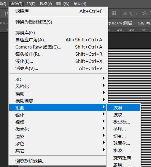 ps怎么给图片制作波点头像效果? ps彩色波点的制作方法