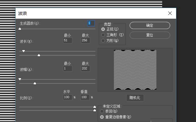 ps怎么给图片制作波点头像效果? ps彩色波点的制作方法