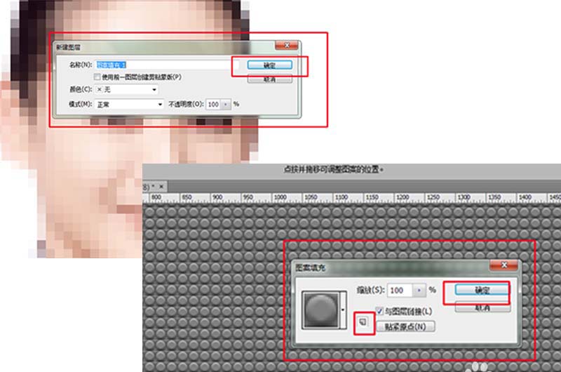 ps人物照片怎么做成成乐高像素拼图?