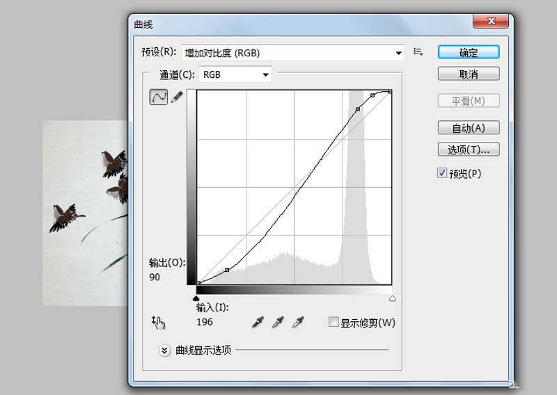 ps怎么将水墨画做成瓷砖壁画效果? 