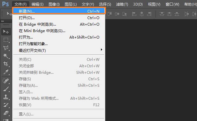 ps怎么设计一款狗年主题的创意新年海报?