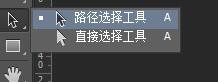 ps怎么绘制指南针? ps画指南针的教程