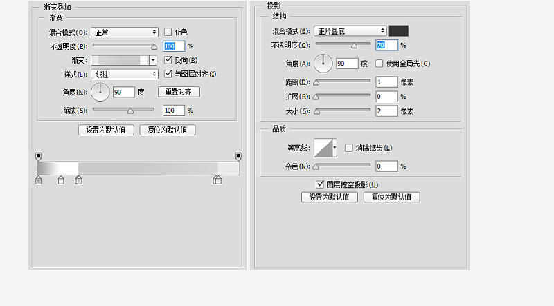 Photoshop详解电商得力美工刀产品后期精修教程