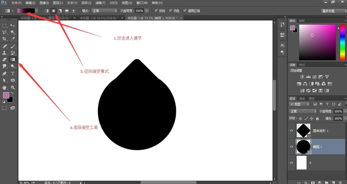 ps怎麼利用圖層疊加製作漸變水滴效果?