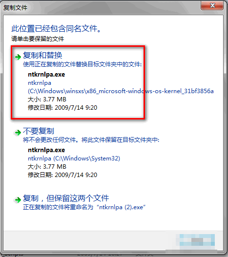 ps保存为ico格式时提示无法找到增效工具入口点怎么办?