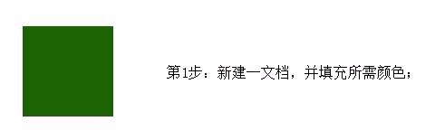 ps怎么设计球体字? ps桌球文字的制作方法