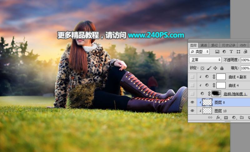 ps给冬季坐在草地上的美女人物调出好看的霞光效果教程