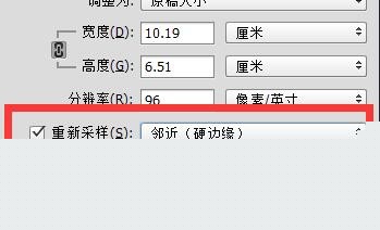 ps重新采样是什么意思? ps重新采样的技巧