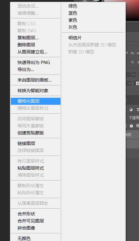 ps怎么设计月光字体? ps发光文字的制作方法