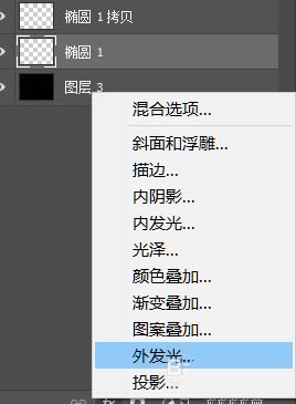 ps怎么设计月光字体? ps发光文字的制作方法