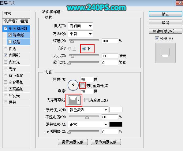 ps怎样制作酷炫好看的金属纹理火焰字?