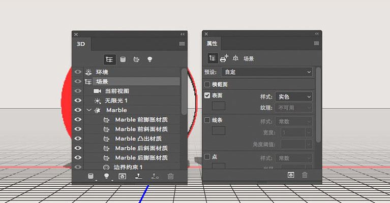 ps怎样制作带金属质感的大理石立体字?