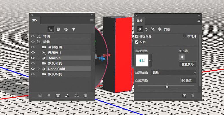 ps怎样制作带金属质感的大理石立体字?