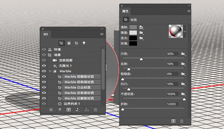 ps怎样制作带金属质感的大理石立体字?