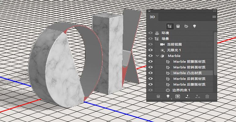 ps怎样制作带金属质感的大理石立体字?