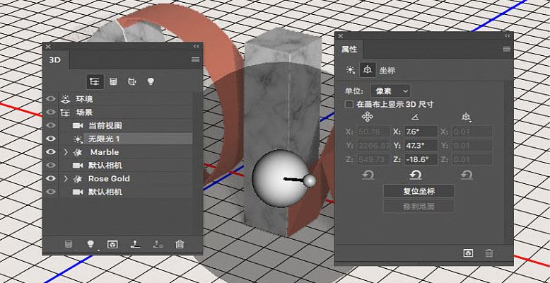 ps怎样制作带金属质感的大理石立体字?