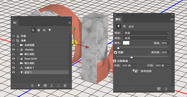 ps怎样制作带金属质感的大理石立体字?