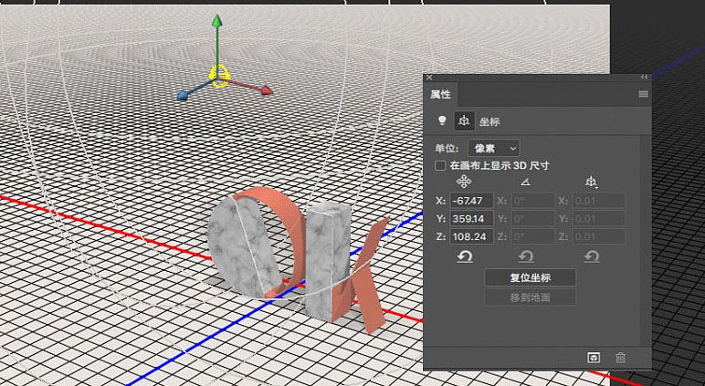 ps怎样制作带金属质感的大理石立体字?