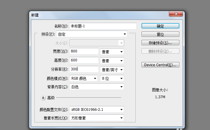 ps怎么制作线条3d文字? ps三维框线立体字体的制作方法