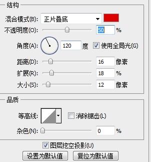 PS怎么设计双色的玻璃文字效果? ps双色艺术字的设计方法