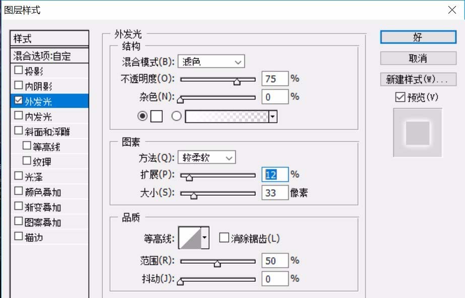 ps怎么设计地球一小时的宣传海报? ps设计海报的教程