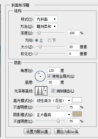 ps怎么设计金属管状立体字? ps立体艺术字的设计方法