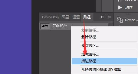 ps灯光组成的文字? ps发光字的设计方法