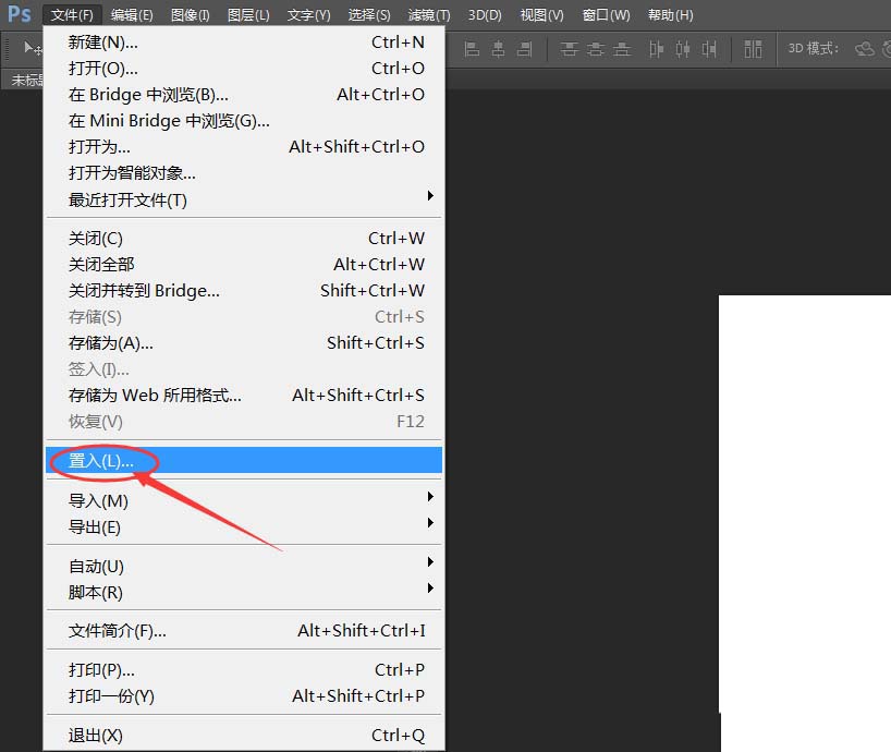 ps怎么设计大海背景的简洁海报?