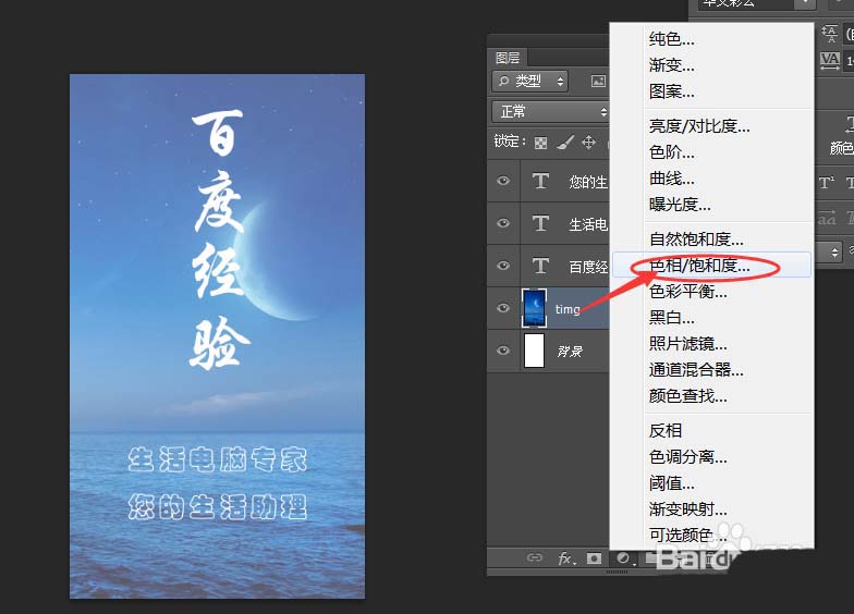 ps怎麼設計大海背景的簡潔海報?_photoshop教程_腳本之家