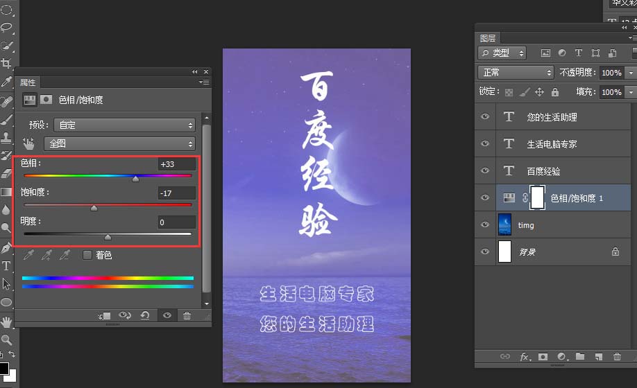 ps怎么设计大海背景的简洁海报?