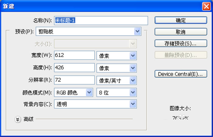 ps弯曲箭头怎么画?ps直线工具画出完美的弯曲箭头教程