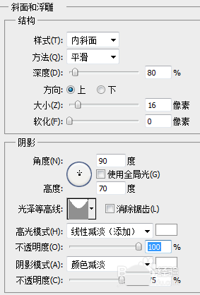 ps怎么设计晶莹剔透的文字? ps设计可爱字体的教程