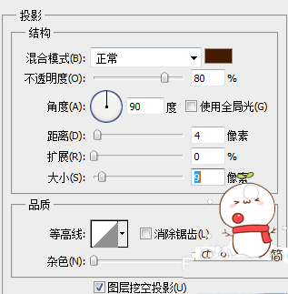 ps怎么设计晶莹剔透的文字? ps设计可爱字体的教程