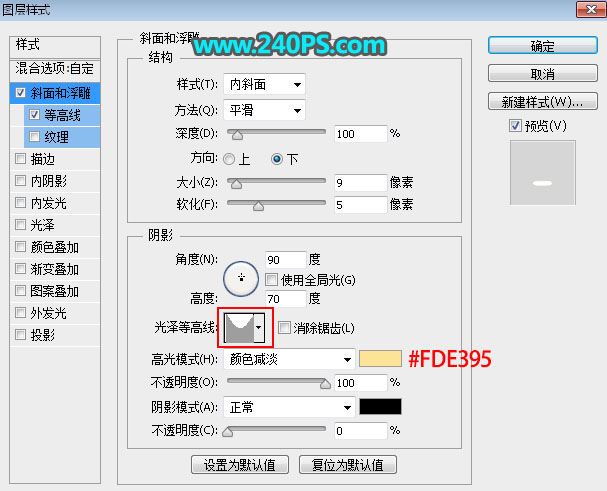 ps怎样设计制作细腻光滑带质感的黄金字?