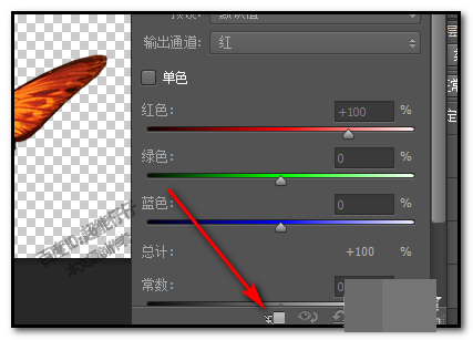 怎么用ps通道混合器无痕的把蝴蝶图片转换颜色？