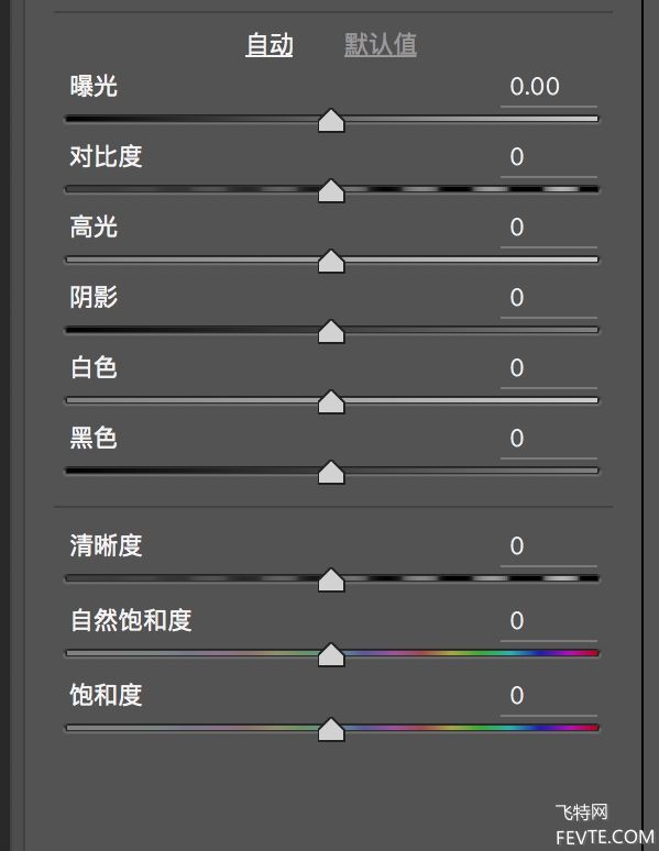 camera raw怎么使用? ps camera raw的主要功能和使用实例教程