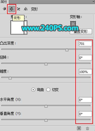 ps利用3D工具制作大气好看的五一金沙立体字