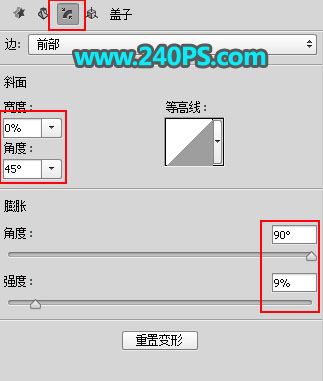 ps利用3D工具制作大气好看的五一金沙立体字