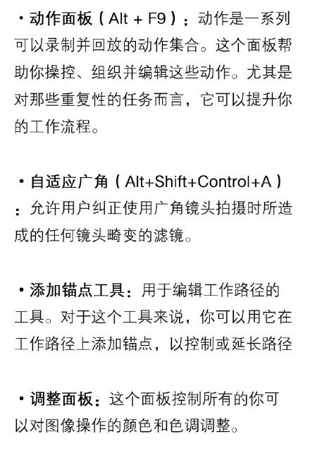 2Сʱ����Ū��Photoshop�Ļ������� Photoshop�������űؿ�