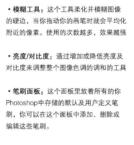 2Сʱ����Ū��Photoshop�Ļ������� Photoshop�������űؿ�