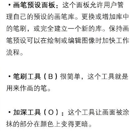 2Сʱ����Ū��Photoshop�Ļ������� Photoshop�������űؿ�