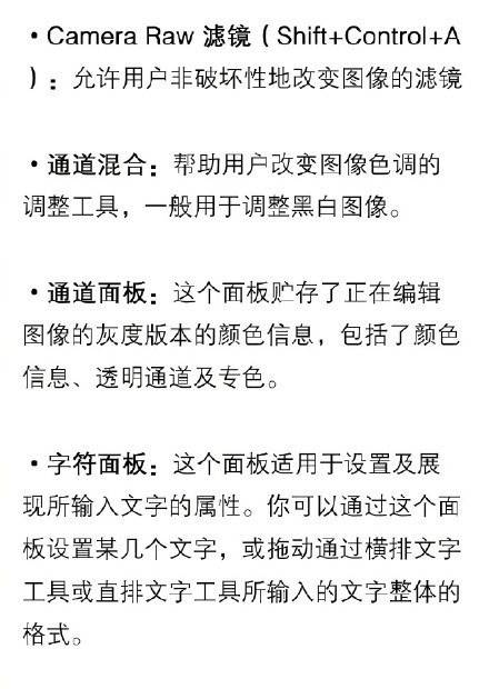 2Сʱ����Ū��Photoshop�Ļ������� Photoshop�������űؿ�