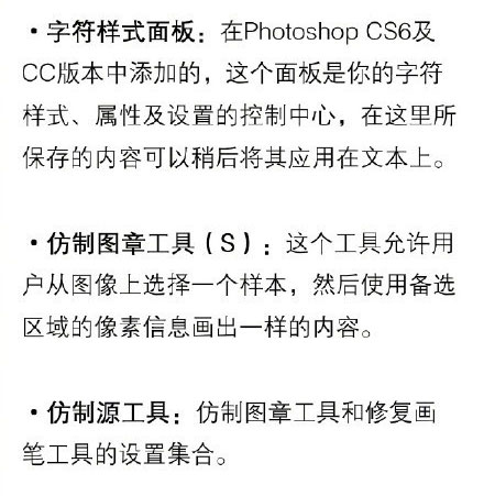 2Сʱ����Ū��Photoshop�Ļ������� Photoshop�������űؿ�