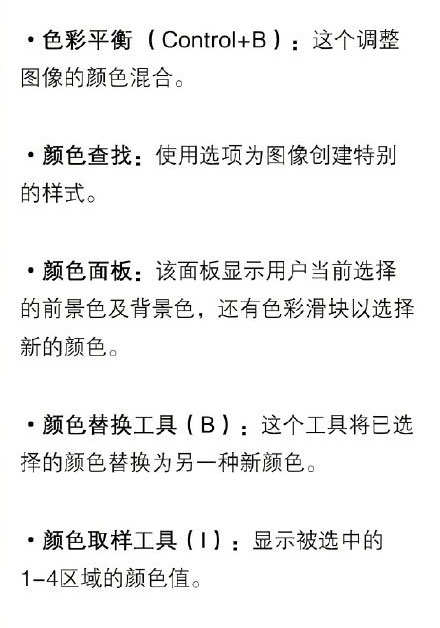 2Сʱ����Ū��Photoshop�Ļ������� Photoshop�������űؿ�