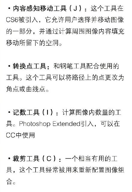 2Сʱ����Ū��Photoshop�Ļ������� Photoshop�������űؿ�