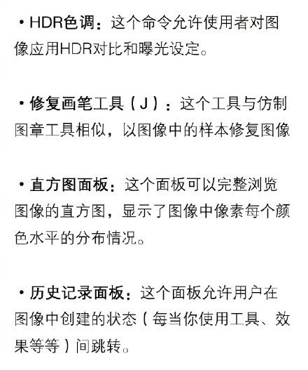 2Сʱ����Ū��Photoshop�Ļ������� Photoshop�������űؿ�