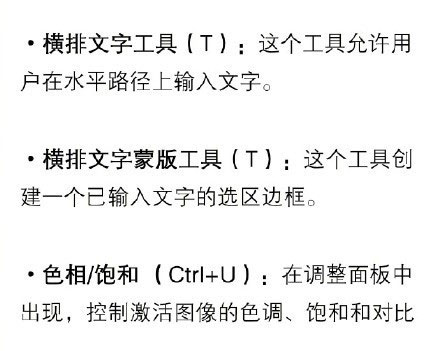 2Сʱ����Ū��Photoshop�Ļ������� Photoshop�������űؿ�