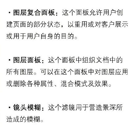 2Сʱ����Ū��Photoshop�Ļ������� Photoshop�������űؿ�